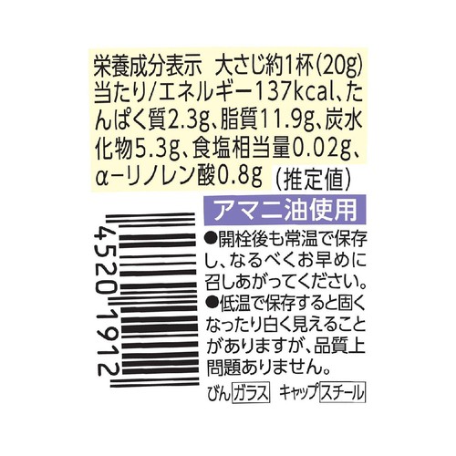 アヲハタ 黒胡麻クリーム 140g