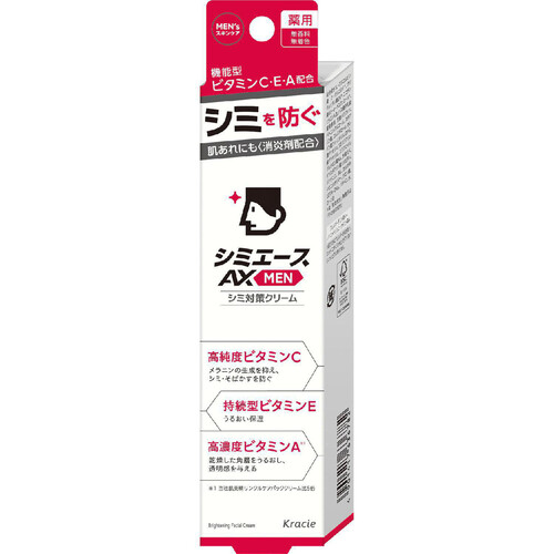 クラシエ シミエース AXMEN 薬用クリーム 25g