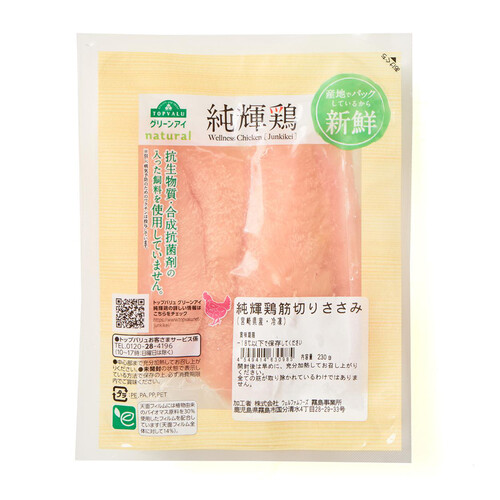 純輝鶏 筋切りささみ 230g 【冷凍】トップバリュグリーンアイ