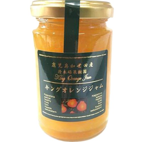 清木場果樹園 キングオレンジジャム 150g
