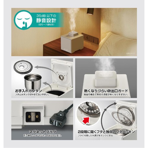 ドウシシャ お手入れカンタン スチーム式加湿器 ホワイト KSA-351WH