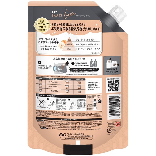 P&G レノア オードリュクス エターナル ホワイトムスク&アプリコットの香り つめかえ用 香り付けビーズ 1300mL