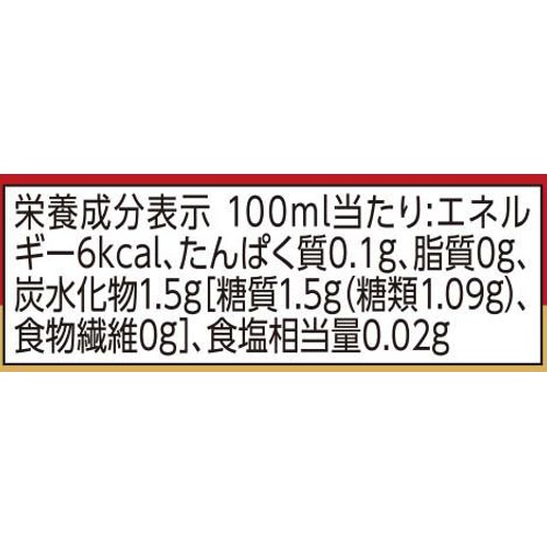 ブレンドコーヒー微糖＜ケース＞ 900ml x 12本 トップバリュベストプライス