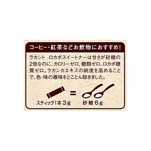 サラヤ ラカント ロカボスイートナー 90g