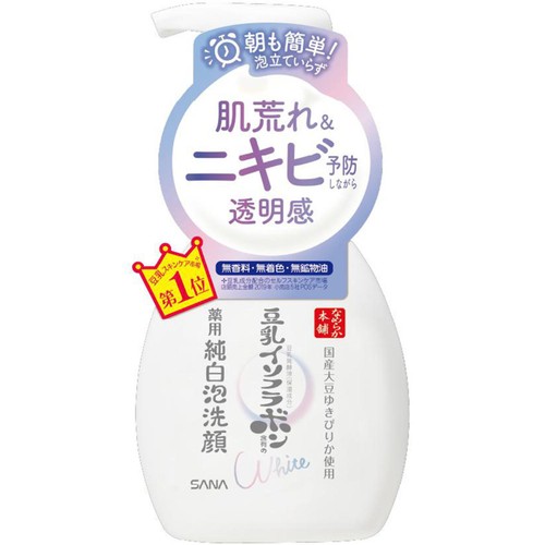 なめらか本舗 薬用泡洗顔 200ml