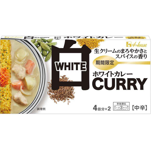 ハウス食品 ホワイトカレー中辛 4皿分 x 2