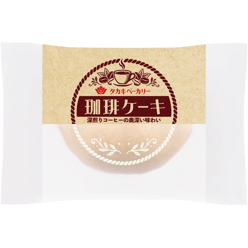 タカキベーカリー 珈琲ケーキ 1個