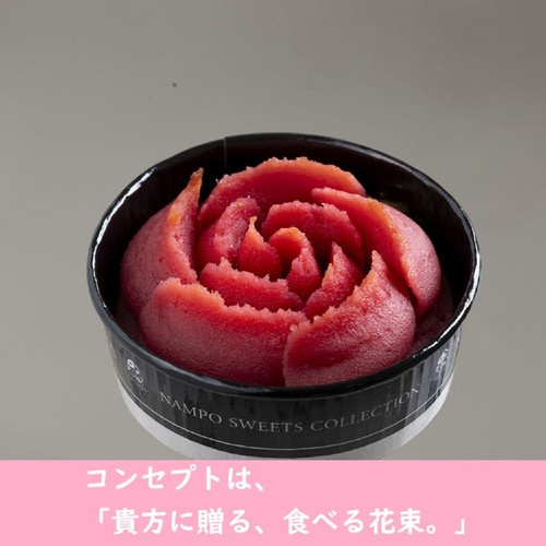 ナンポー 薔薇甘苺 6個入 Green Beans | グリーンビーンズ by AEON