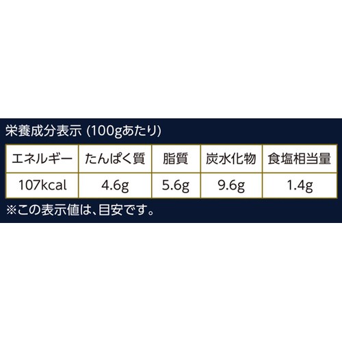 日向屋 だしの極み さば大根 120g