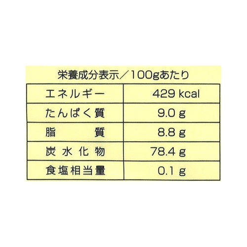 オタル製菓 北海道ミルクカリント 110g