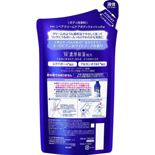花王 ニベア クリームケアボディウォッシュ W濃厚保湿 ヨーロピアンホワイトソープの香り つめかえ用 340ml