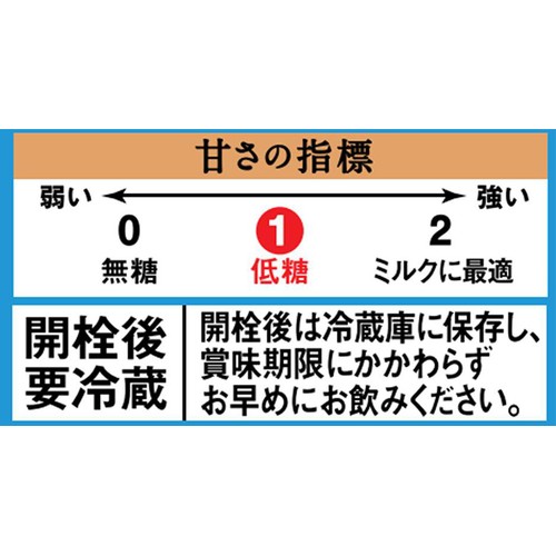 UCC 職人の珈琲 低糖 900ml