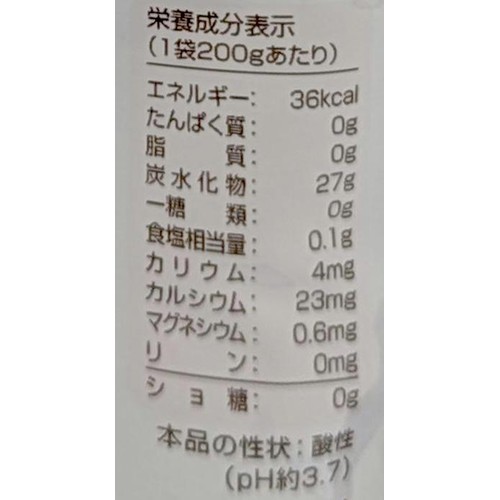 龍角散 おくすり飲めたね ぶどう味 200g