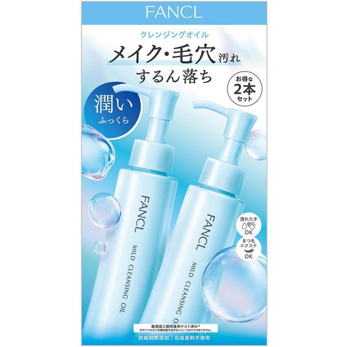 ファンケル マイルドクレンジングオイル  2本