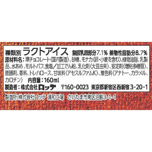 ロッテ モナ王クランキー 160ml