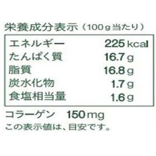 平田牧場 日本の米育ち三元豚  極み荒挽きウィンナー 80g