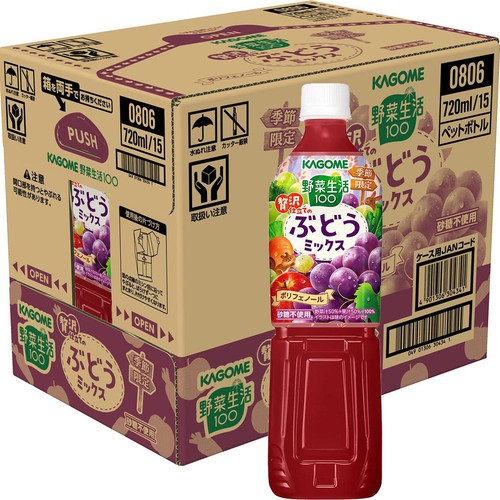 カゴメ 野菜生活100 贅沢仕立てのぶどうミックス 1ケース 720ml x 15本
