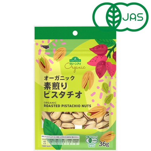 オーガニック  素煎りピスタチオ 36g トップバリュ グリーンアイ