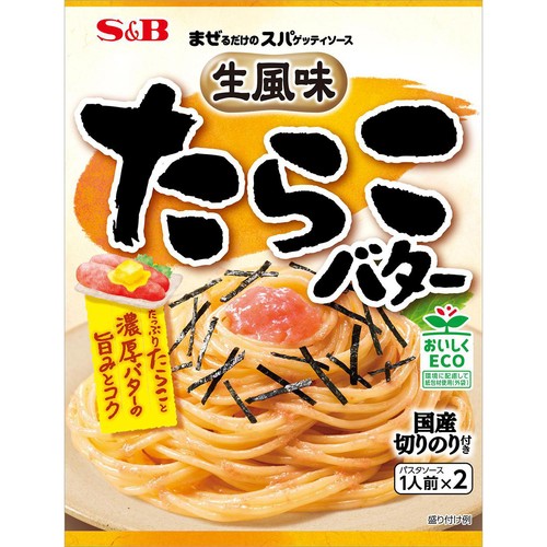 エスビー食品 まぜるだけのスパゲッティソース 生風味たらこバター 1人前 x 2 (53.4g)