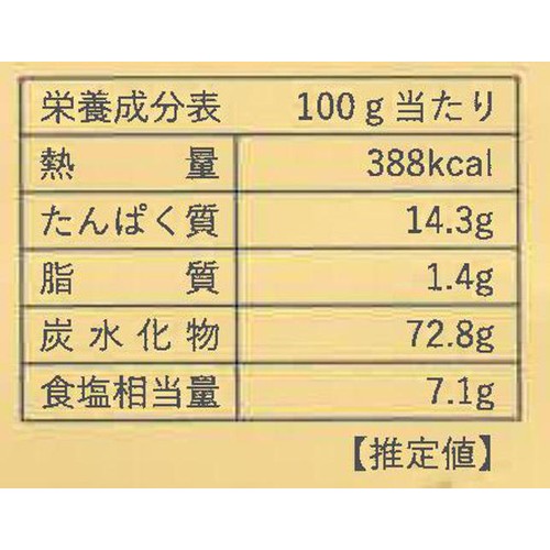 庄司製麺 山形名物 冷たい肉汁そば 2人前