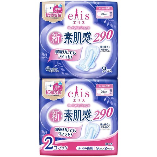 大王製紙 エリス 新素肌感 多い日の夜用 羽つき29cm 9枚 x 2個