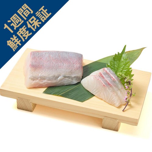 [鮮度+]【冷蔵】 活〆養殖カンパチ刺身用 冊 150g