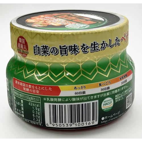 三輝 ペチュキムチ 250g Green Beans | グリーンビーンズ by AEON