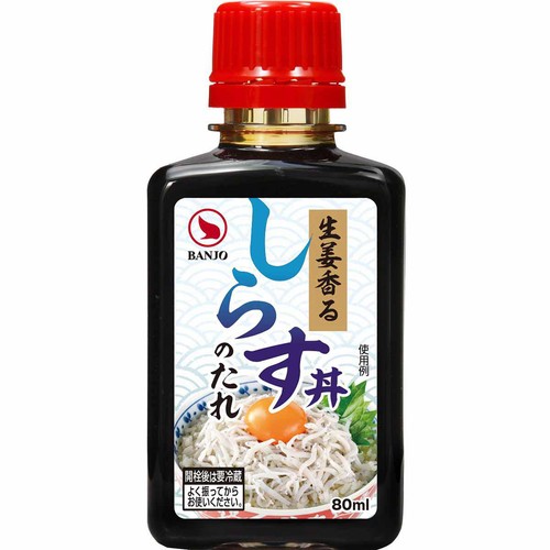 BANJO しらす丼のたれ 80ml