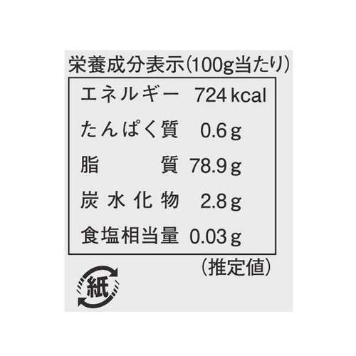 マリンフード バターブレンド食塩不使用 450g