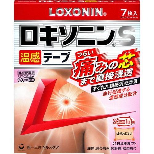 【第2類医薬品】◆ロキソニンS温感テープ 7枚