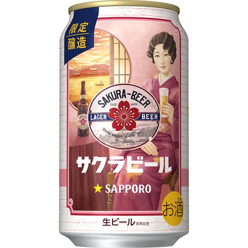 数量限定】サッポロ サクラビール 350ml x 6本 Green Beans | グリーン