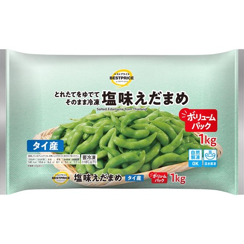 タイ産えだまめ【冷凍】 1kg トップバリュベストプライス Green Beans