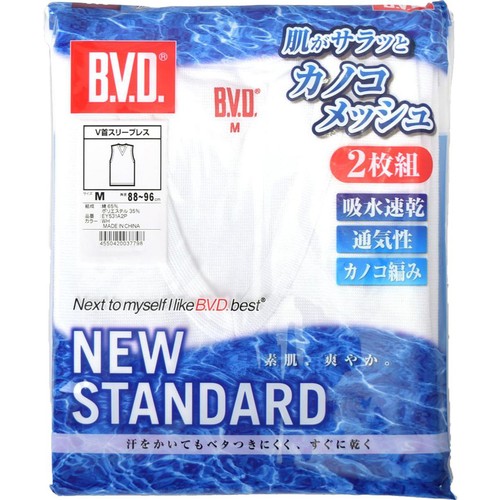 B.V.D. ニュースタンダード 肌がサラッとカノコメッシュ V首スリーブレス 2枚組 紳士 シロ M