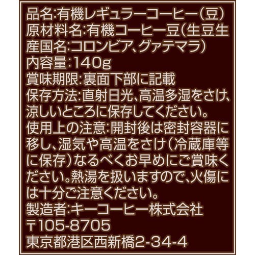 キーコーヒー 【豆】京都イノダコーヒ有機古都の味わいブレンド 140g