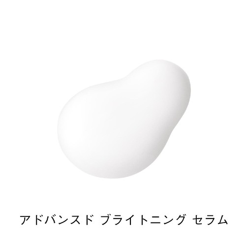 オルビス アドバンスドブライトニングセラム 36mL Green Beans