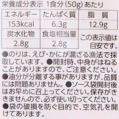 【冷蔵】 かねふく明太子パスタソース 1人前(50g) x 2袋