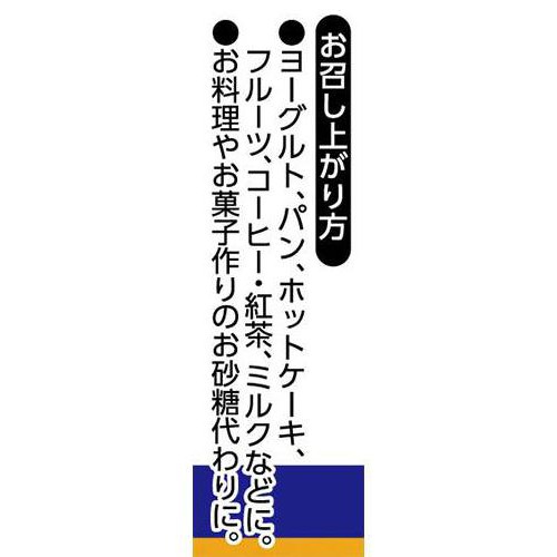 加藤美蜂園 サクラ印 アルゼンチン産&カナダ産純粋はちみつ 200g