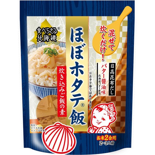 PLUSワン ほぼホタテ飯 炊き込みご飯の素 バター醤油味 2～3人前 (130g)