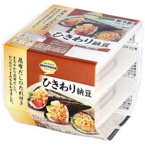 ひきわり納豆 45g x 3個 トップバリュベストプライス