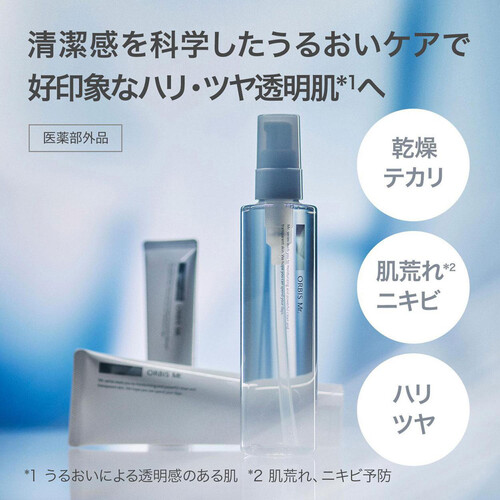 CENTURY エッセンス トライアルセット*46