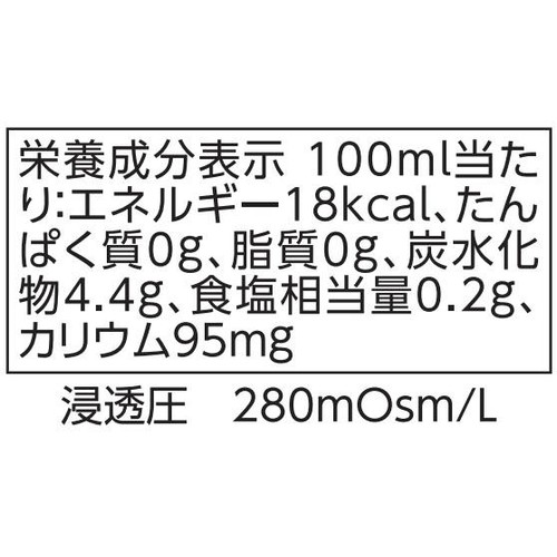 fun fun smile 赤ちゃんのイオン飲料 3カ月頃から 500ml トップバリュ