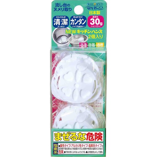 ウエ・ルコ NEWキッチンハンズ 30g 2個