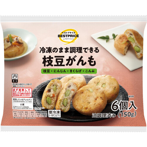 枝豆がんも【冷凍】 6個(150g) トップバリュベストプライス