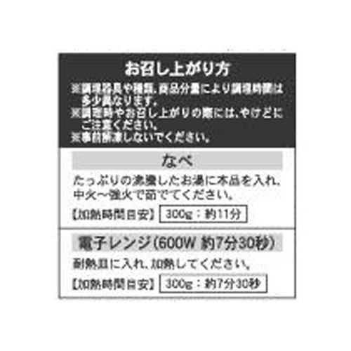 ピカール BIO 付け合わせ野菜ミックス【冷凍】 600g