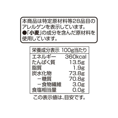 デュラム・セモリナ100%使用サラダマカロニ 200g トップバリュベストプライス