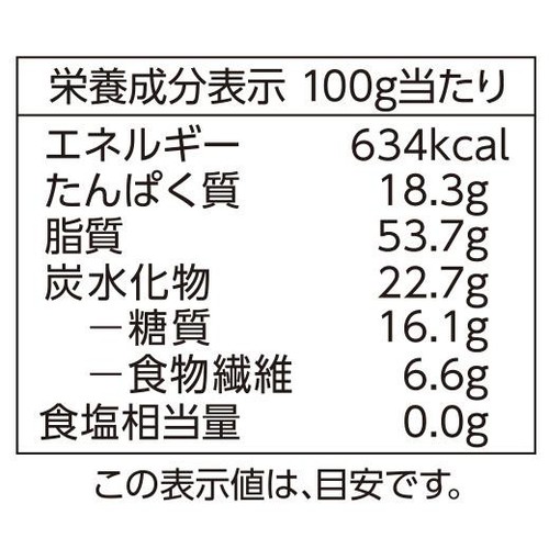 ディナフト 3種のミックスナッツ 1000g