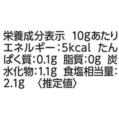 エスビー食品 お徳用梅肉 160g