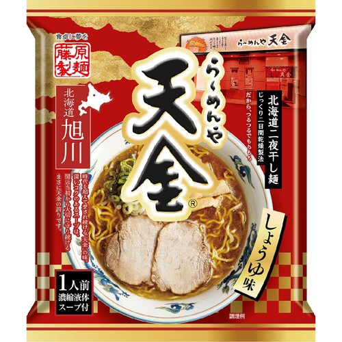 藤原製麺 らーめんや天金 旭川醤油 1食入 126g Green Beans | グリーン