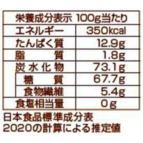 日清製粉ウェルナ マ・マー なめらかもっちり 早ゆでスパゲティ 2/3サイズ 1.6mm 400g