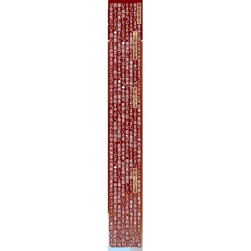 コカ・コーラ 綾鷹 濃いほうじ茶 1ケース 650ml x 24本